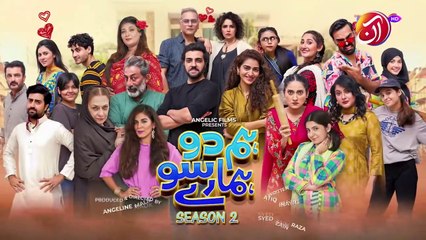 Hum 2 Hamaray 100 Episode 08 - season 2  AAN TV