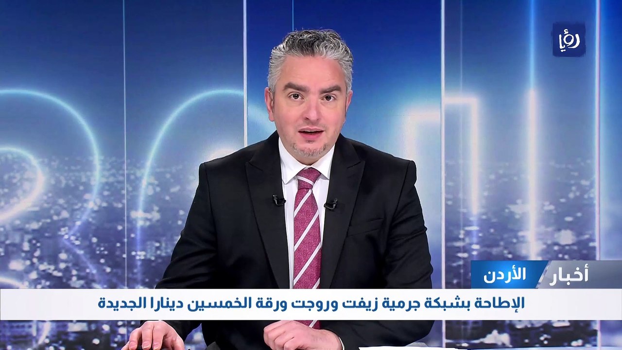 الإطاحة بشبكة جرمية زيفت وروجت ورقة الخمسين دينارا الجديدة