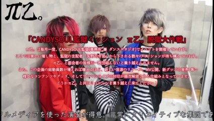 DVD Like an Edison special DVD vol. 2 ~2019~ Part 2