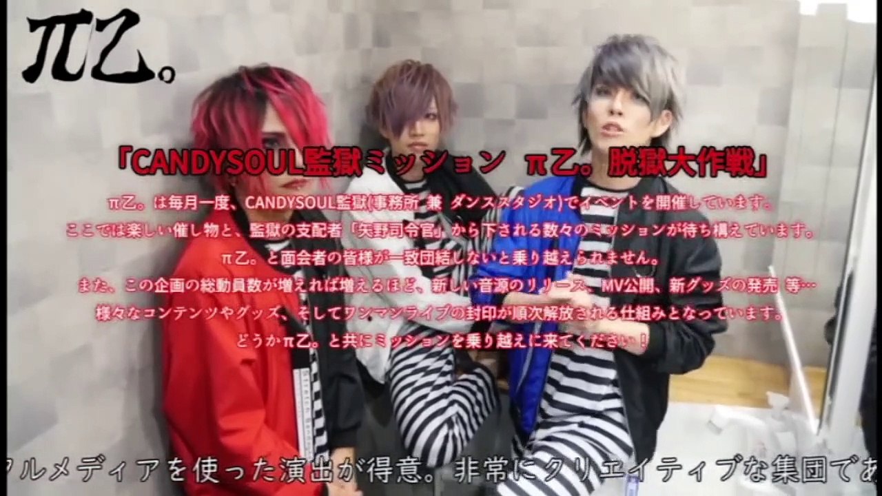 DVD Like an Edison special DVD vol. 2 ~2019~ Part 2