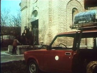 Treca Sreca (1995) ceo film