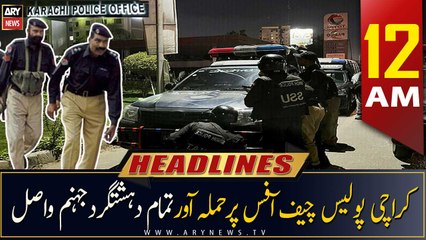 ARY News | Prime Time Headlines | 12 AM | 18th February 2023