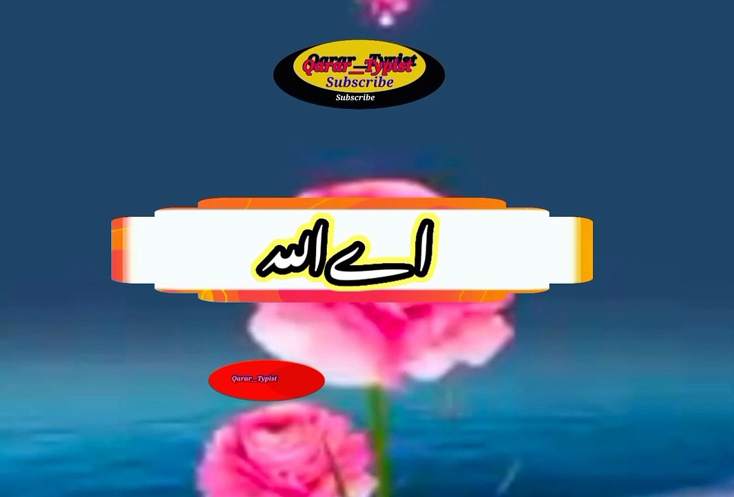 Jo meer taqdeer mi liki hoyi thi | جومیری تقدرمیں لکھیں ہوئی تھیں qarar__typisy