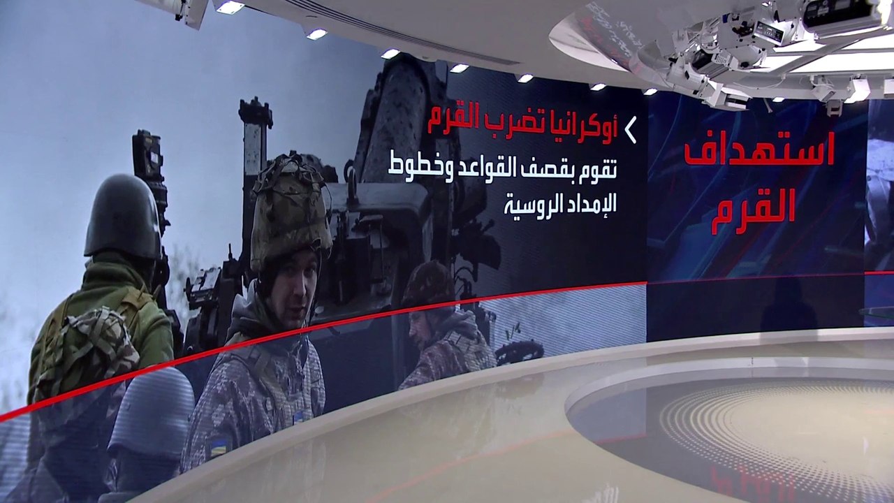 خطة كييف لضرب قواعد روسيا الخلفية في القرم