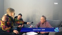 الفنان محمد محمود: اللي بيميز مسرحية 