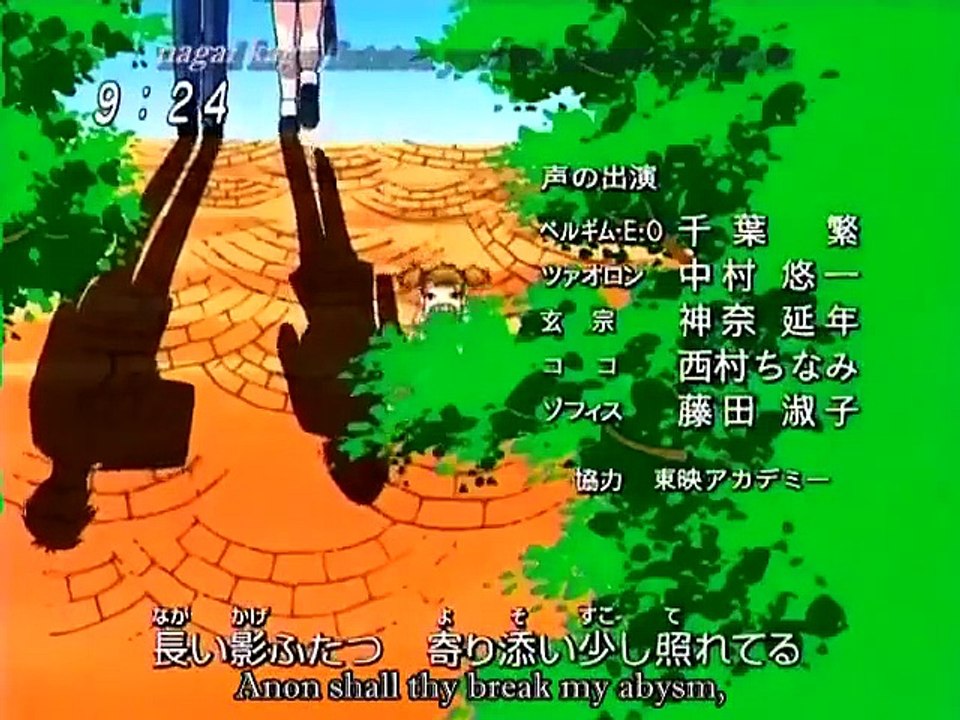 Zatch bell - ep70 hd watch