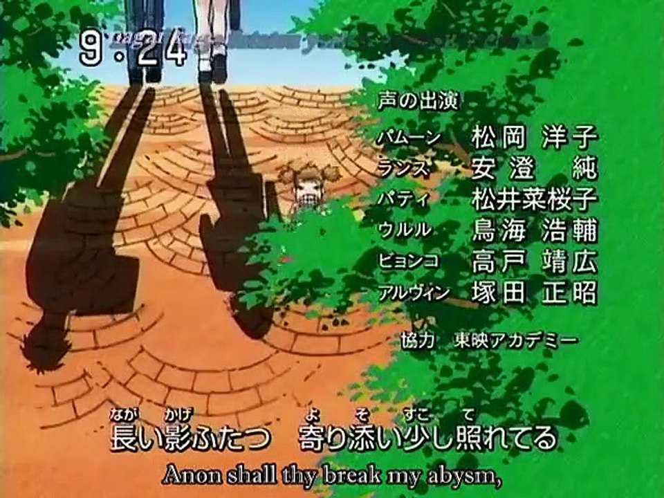 Zatch Bell - Ep74 HD Watch