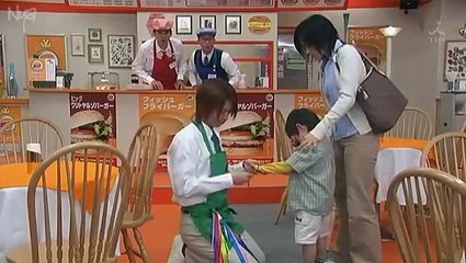 Cinderella Ni Naritai! (2006) Watch HD