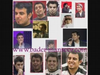 Bader and abdulrahman on the phone