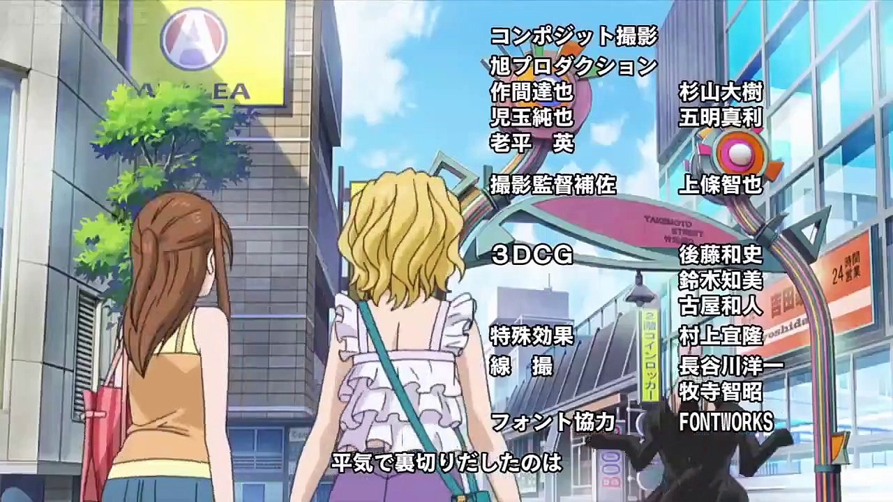 The Knight in the Area - Ep20 HD Watch