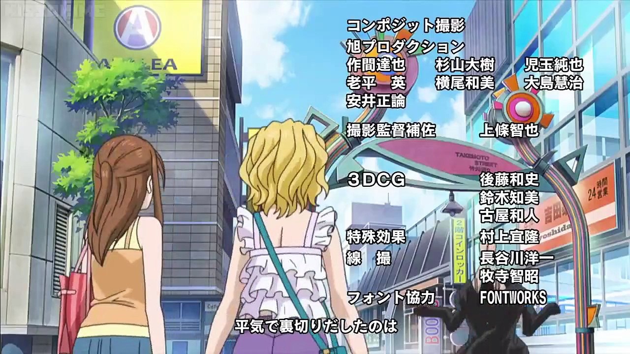 The Knight in the Area - Ep25 HD Watch