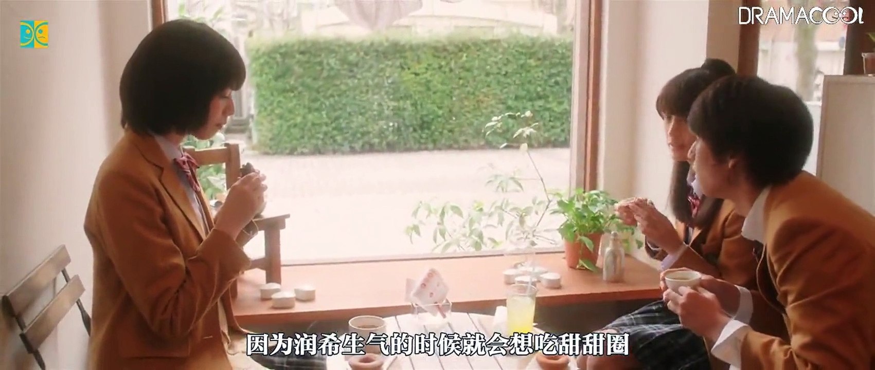 A Short Distance Relationship (2014) Watch HD