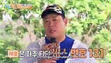 1 Night 2 Days S04 - Se01 - Ep90 Watch HD