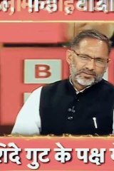 हम सब एक ही है #sidhansutrevedo