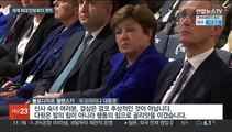 세계 최대 안보회의 뮌헨서 개막…한일 외교회담도 예상