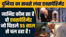 What is Pitch Drop, इसे क्यों कहा जाता है Worlds Longest Science Experiment | वनइंडिया हिंदी
