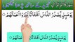 Learn How To Read Surah Zilzal _ surah zalzalah _ iza zulzilatil surah _ surah zilzal _ learn quran