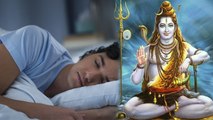 Mahashivratri 2023: महाशिवरात्रि पर सोना क्यों नहीं चाहिए | Mahashivratri Per Sona Kyu Nahi Chahiye