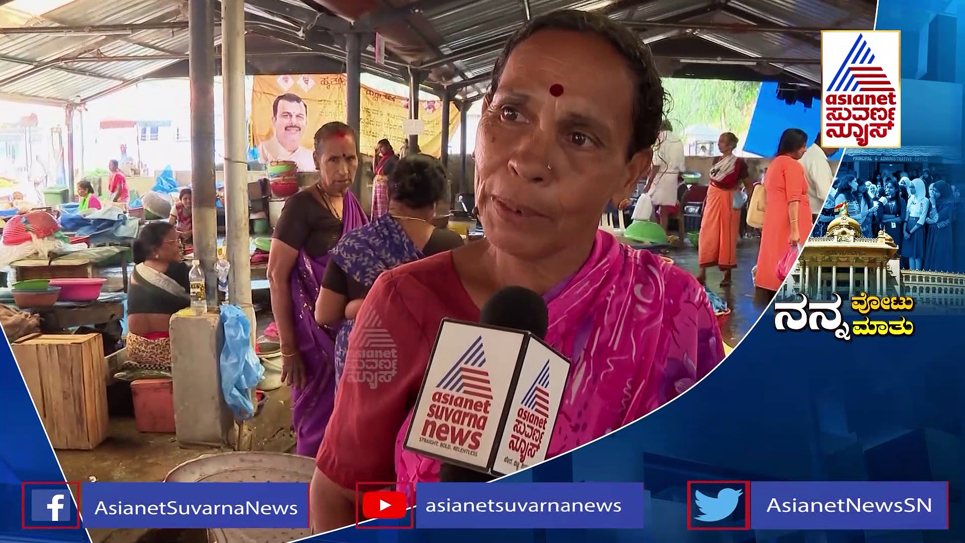Nanna votu nanna matu: ಕರ್ನಾಟಕದಲ್ಲಿ ಬೊಮ್ಮಾಯಿ ಬರಬೇಕು: ಮಂಗಳೂರು ಮೀನುಗಾರರು