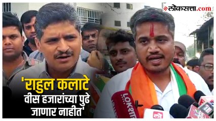 Rohit Pawar in Chinchwad: 'नागरिक अहंकार स्वीकारत नाहीत'; रोहित पवारांचे विधान | Pune | Rahul Kalate