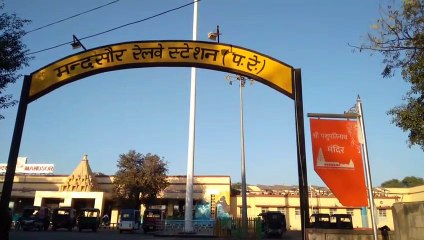 भविष्य की योजनाओं को देखते हुए मंदसौर-नीमच में चार प्लेटफॉर्म का निर्माण होगा