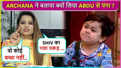 Archana Gautam Reacts On Her Fight With Abdu Rozik, Says ' Vo Paise Kamata...'| Bigg Boss 16