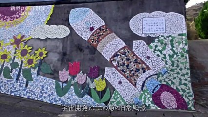 新型ロケット  Ｈ３  ～苦難のエンジン開発  燃焼の記録～