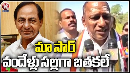 CM KCR Birthday Celebrations All Over State _ Malla Reddy _ MLC Kavitha _ V6 News