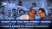 Headlines: Sharad Pawar's Advice To Uddhav Thackeray After He Loses Shiv Sena Symbol | EC | India |