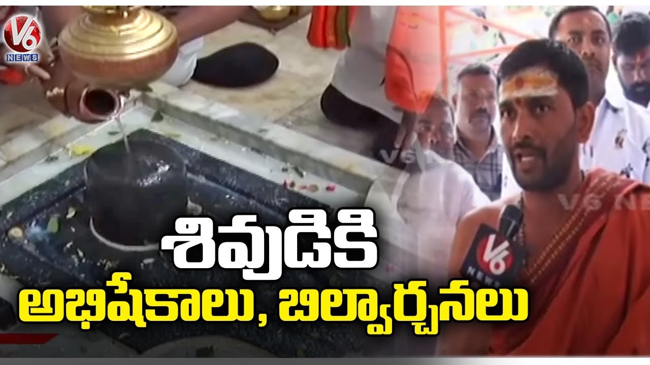 Devotees Queue To Shiva Temples, Offer Special Rituals _ Attapur , Ananthagiri Temple _Hyderabad _V6