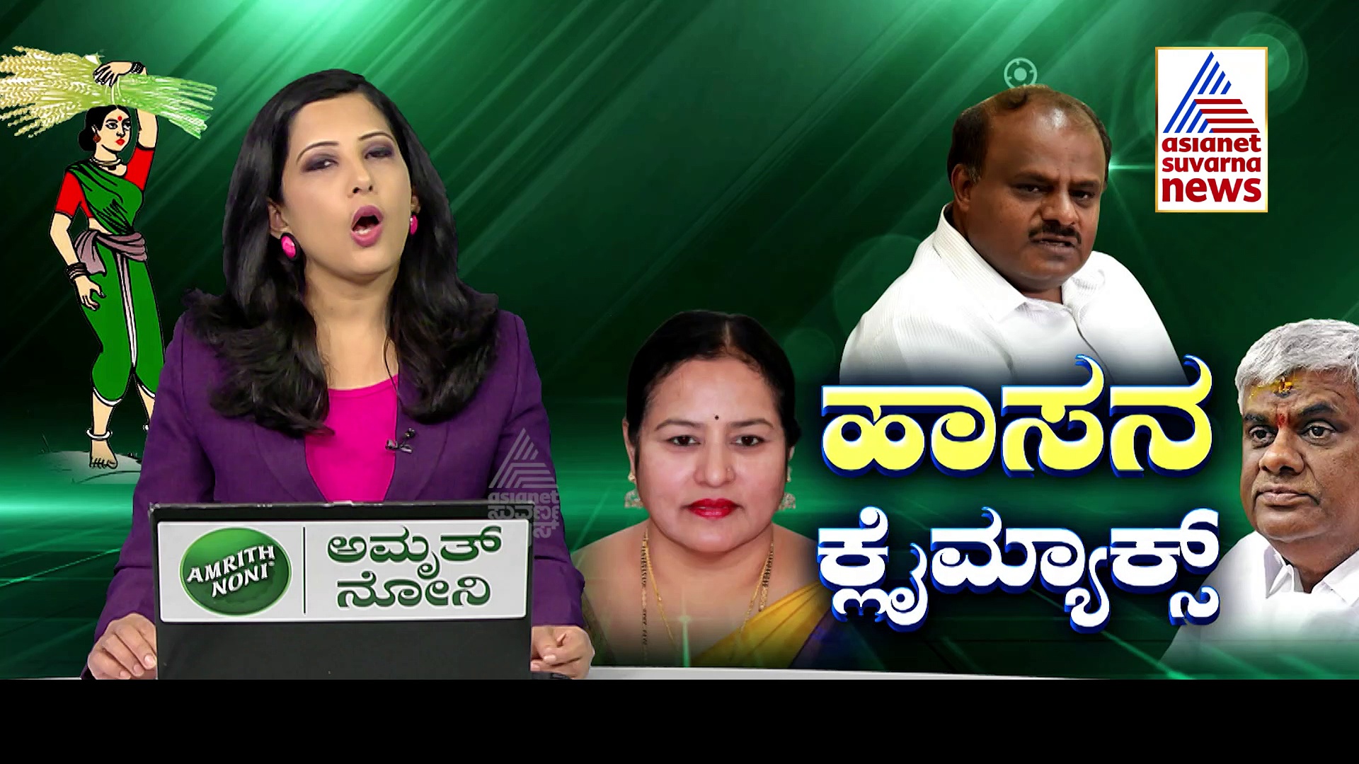 JDS: ಇಂದು 'ದಳಪತಿ'ಗಳ ಮೀಟಿಂಗ್: ಹಾಸನ ಟಿಕೆಟ್ ಫೈನಲ್?
