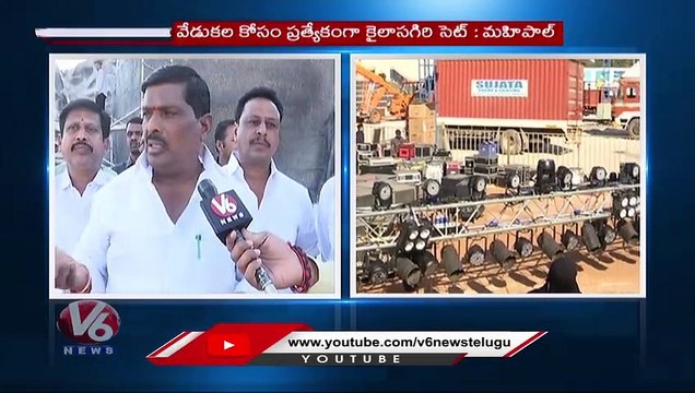 MLA Mahipal Reddy Face To Face Over Maha Shivaratri Celebrations In Patan Cheruvu _ V6 News (1)