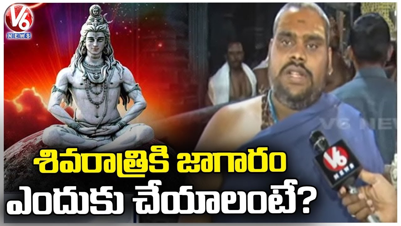 Warangal Maha Shivaratri Celebrations 2023 _ Devotees Throng To Thousand Pillar Temple _ V6 News