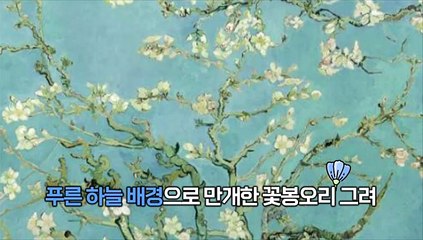 Tải video: [지구촌톡톡] '봄의 전령' 아몬드꽃…빨라도 너무 빨리 폈네