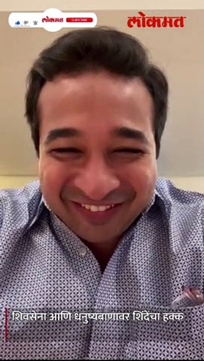 ठाकरेंना धक्का, राणेंनी असं डिवचलं... Nitesh Rane laugh on Thackeray | Shivsena | SA #shortsNitesh Rane laugh on Thackeray,nitesh rane on uddhav thackeray,uddhav thackeray live,nitesh rane uddhav thackeray,narayan rane on uddhav thackeray,uddhav thackeray