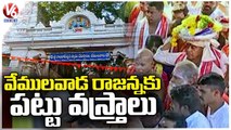 Minister Indrakaran Reddy Offer Pattu Vastralu  To Sri Raja Rajeshwara Swamy in Vemulawada _ V6 News