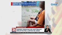 Amang sinaksak ng kapitbahay, iniligtas ng 8-anyos na anak | 24 Oras Weekend