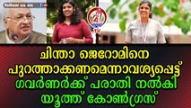ഗ്രേസ്‌ പിരിയഡില്‍ കൂടി ശമ്പളം വാങ്ങിയെടുക്കാനാണ് ചിന്ത പദവിയില്‍ തുടരുന്നത്