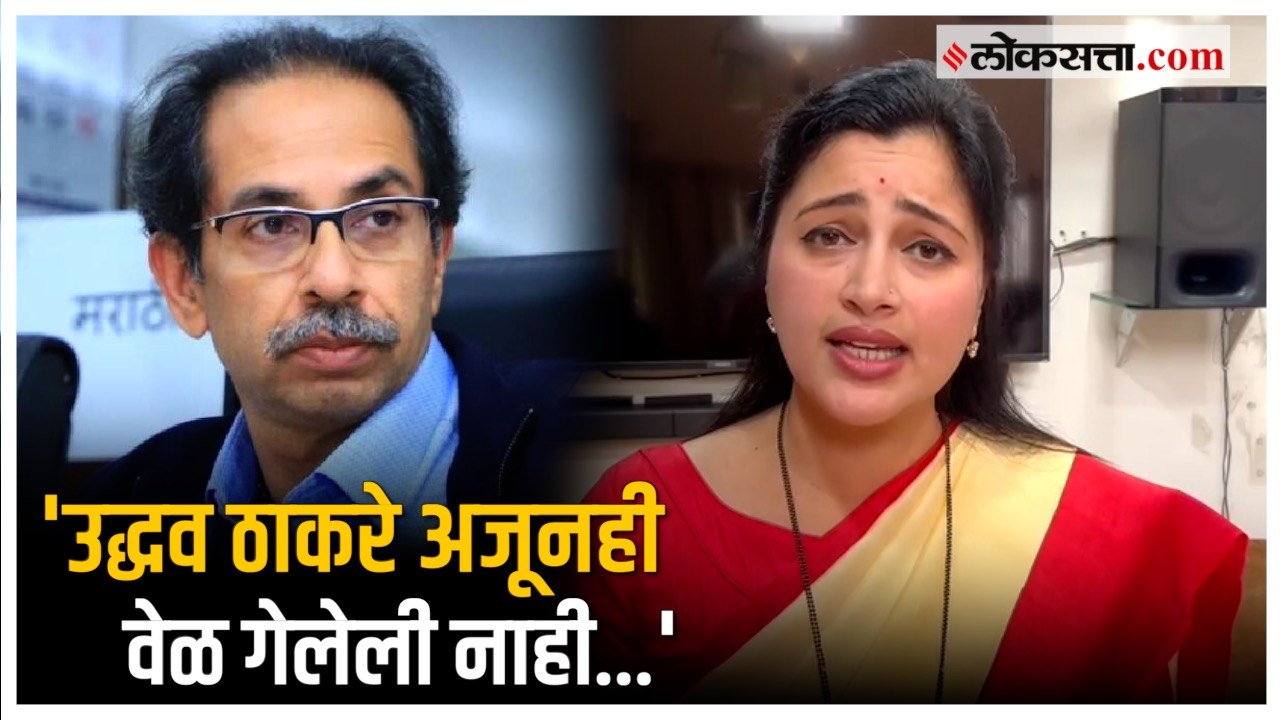 'महादेवाने उध्दव ठाकरेंना चांगलाच प्रसाद दिलाय'...