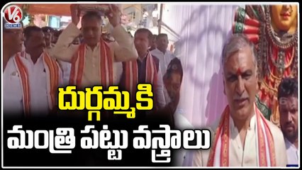 Minister Harish Rao Offers Pattu Clothes To Edupayala Temple | Medak | V6 News