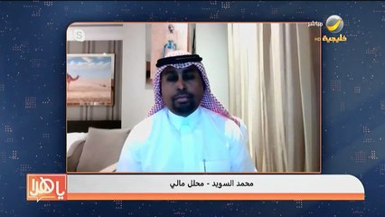 محلل مالي يقدم نصائح اقتصادية لمساعدة المستهلك على مواجهة فترات التضخم