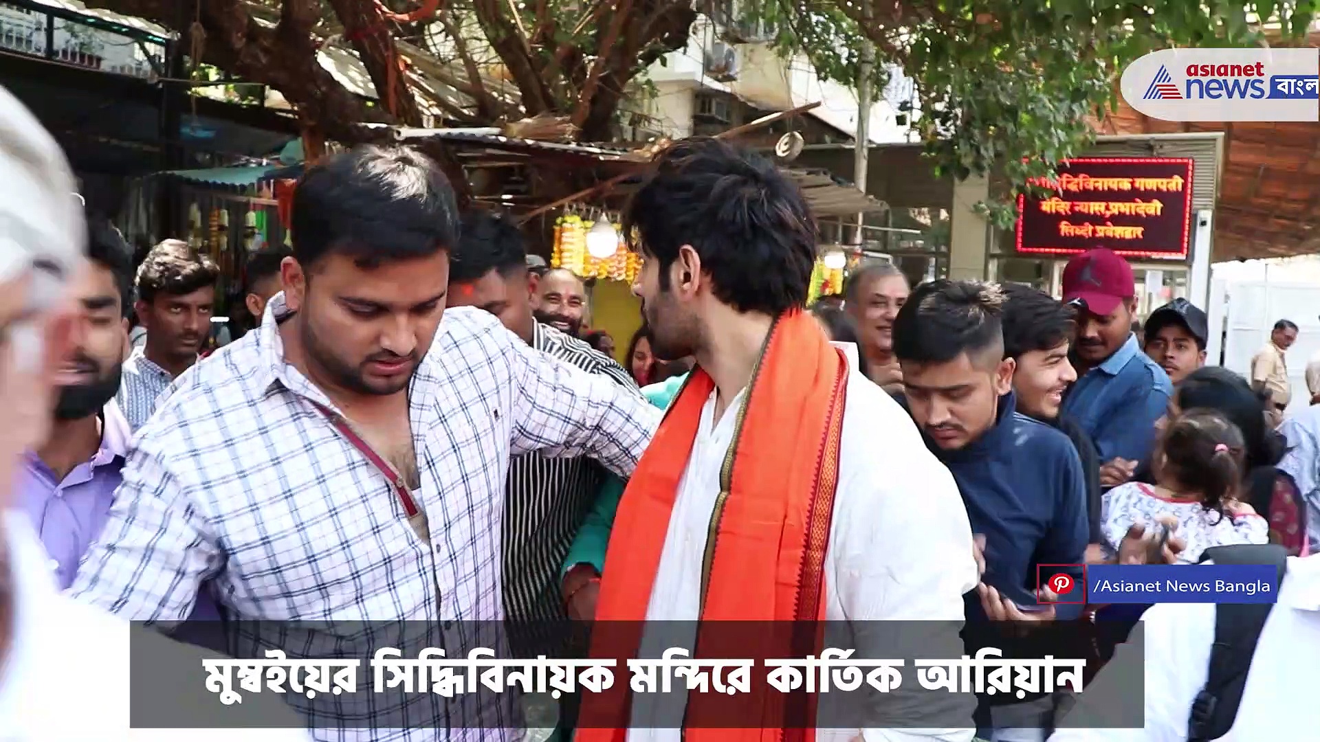 কার্তিক আরিয়ান, শ্রদ্ধা কাপুর থেকে মালাইকা অরোরা, দেখুন আপনার পছন্দের তারকাকে বলিউড মশালায়