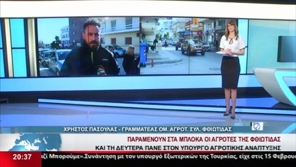 Αγρότες: Ο αγώνας συνεχίζεται με άλλες μορφές δράσης - Την Κυριακή συνεδριάζει η πανελλαδική επιτροπή