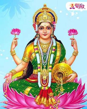 सकाळी उठल्यावर ‘या’ गोष्टी पाहणे असते शुभ; होऊ शकतो धनलाभ