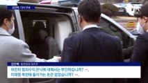 ‘대장동 로비스트’ 김만배 재수감…‘428억 약정설’ 수사 주목