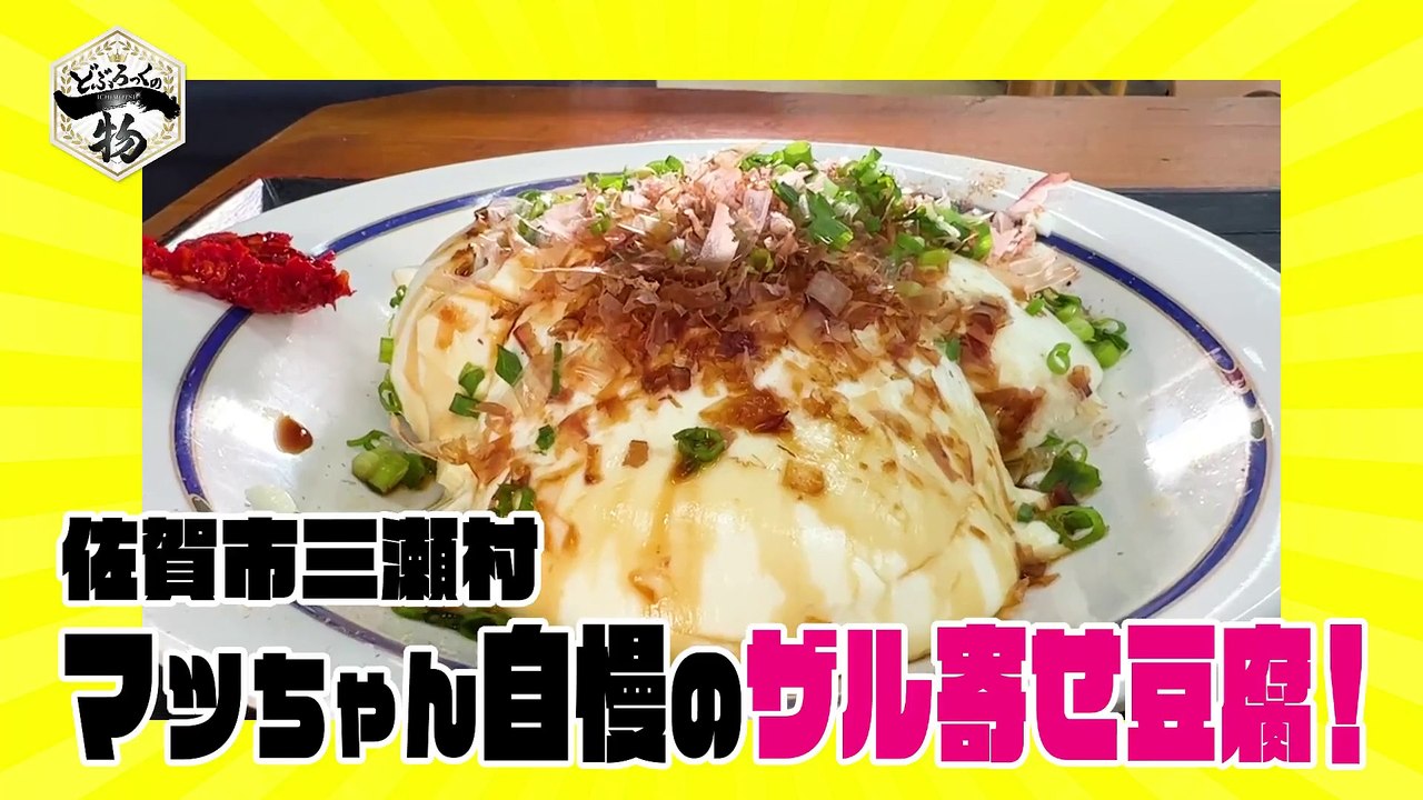 どぶろっくの一物 爆笑レーシングカート対決！