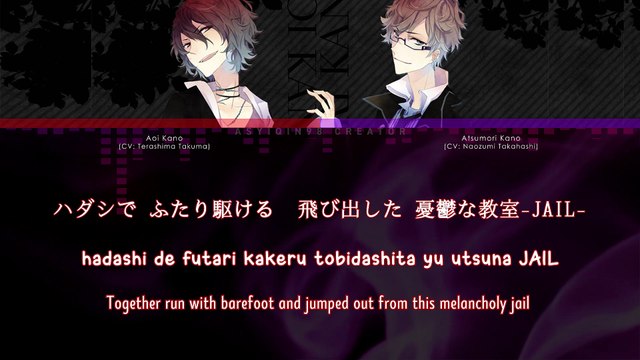 Crazy 4 Me 月華繚乱ロマンス - Aoi Kano & Atsumori Kano (lyrics)