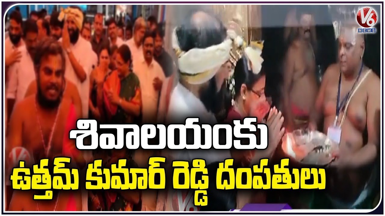 Congress MP Uttam Kumar Reddy Special Prayers O...