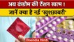 Contraceptive Pills: अब Condom से मिल सकती है मुक्ति, Birth Control का ये है विकल्प | वनइंडिया हिंदी