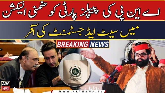 ANP offers PPP for seat adjustment in By-Polls